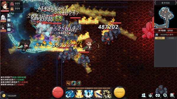 我在地球修仙有系统截图4