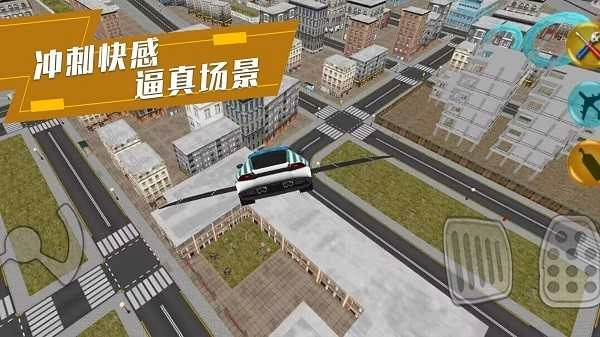 炫酷汽车驾驶游戏纯净最新版图4