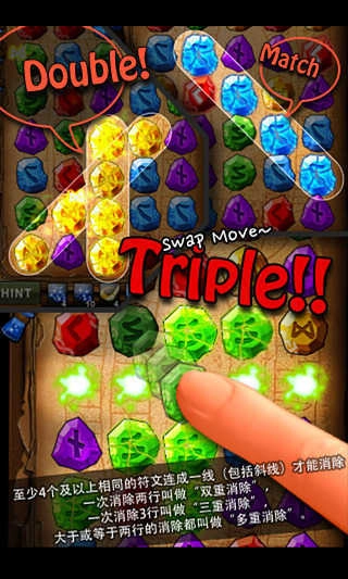 符文大师中文版(1)