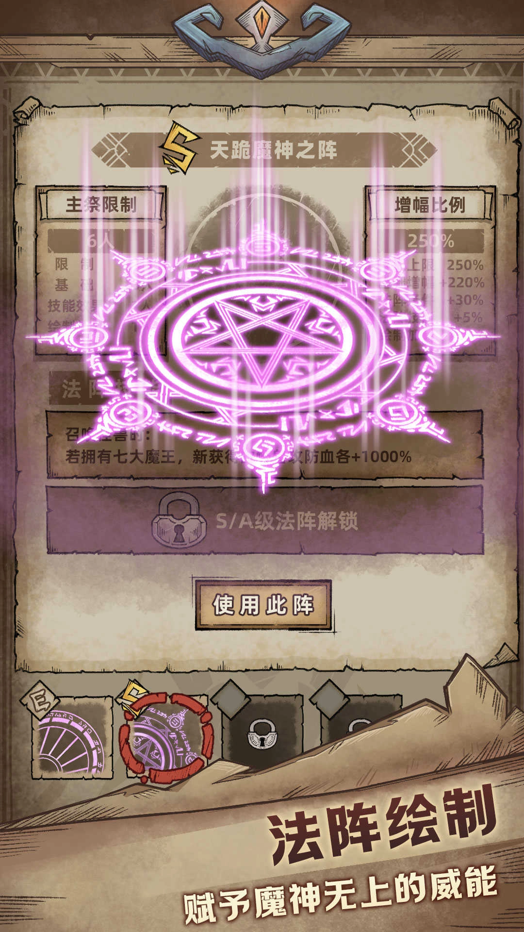 怪兽星球2免广告版(2)