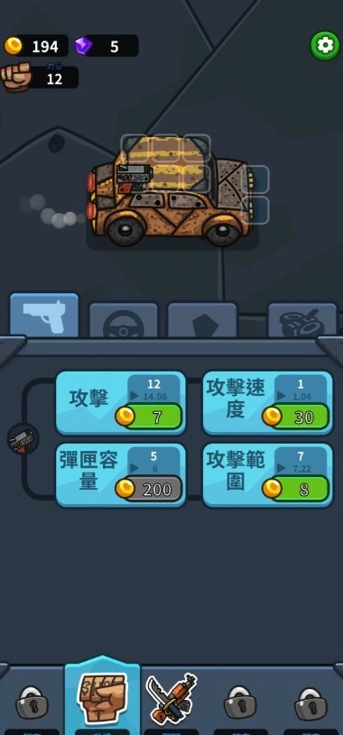 亡灵射手放置高速公路图2