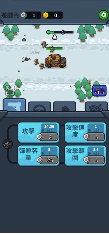 亡灵射手放置高速公路图1