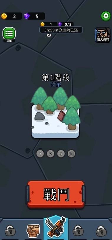 亡灵射手放置高速公路图3