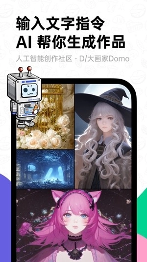 滴墨社区手机版(4)