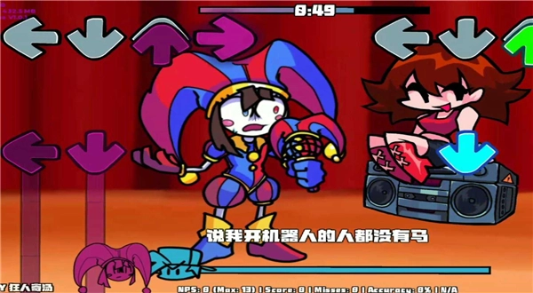 FNF神奇数字马戏团COVER-图4