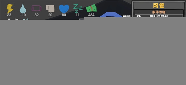 方块人的简单生活安卓版图5