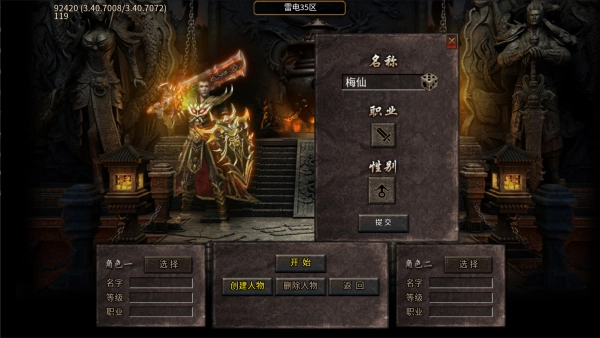 通云起源沉默原版图1