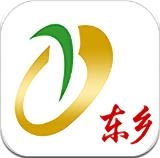 多彩东乡 V3.2.6