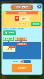 种花来养你图2