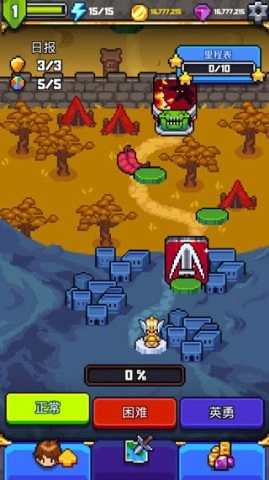 探索冲刺2图1