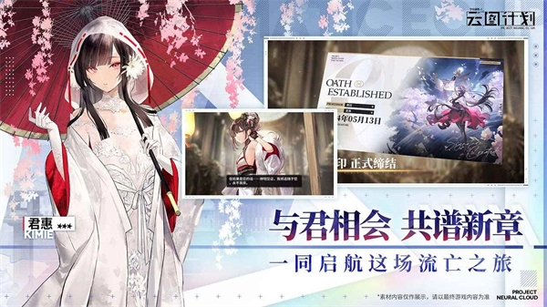 少女前线云图计划图5