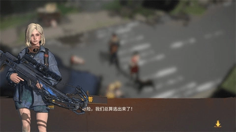 曙光防线版(3)