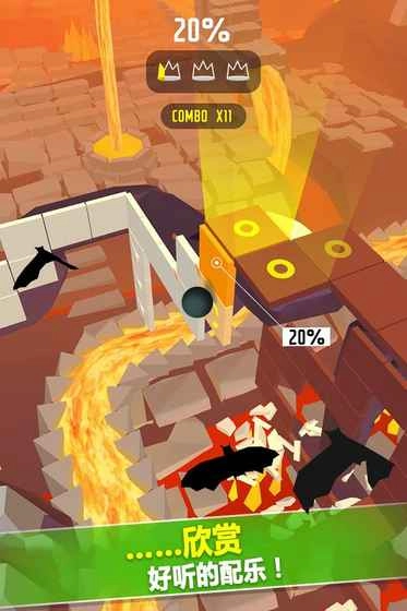 跳舞的球游戏图3