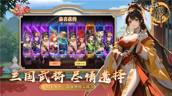 荣耀时刻图2