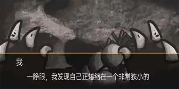 大熊二熊生存日记(1)