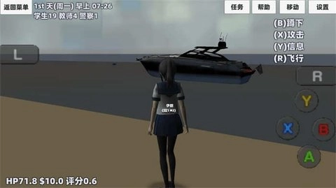 樱花少女生活模拟(1)