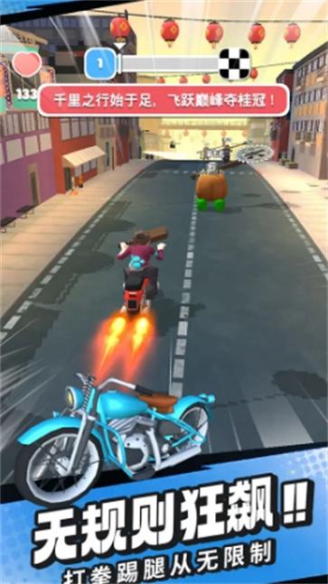 刺激摩托1