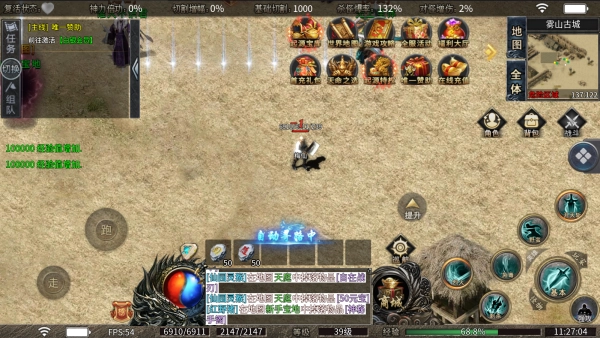 通云起源沉默原版图3