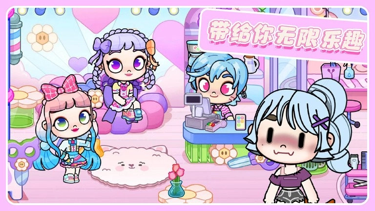 我的迷你积木世界截图0