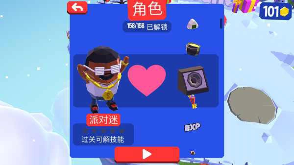 划动浮空岛官方版图2