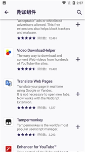 Iceraven浏览器最新版-图1