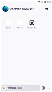 Iceraven浏览器最新版-图2