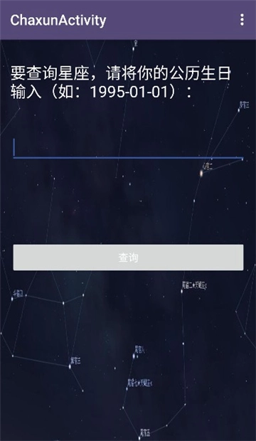 星座占卜运势分析-图1