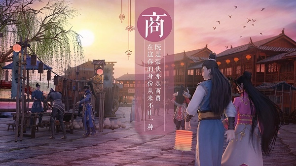 绿色征途图2