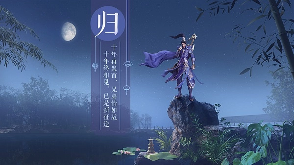绿色征途图3