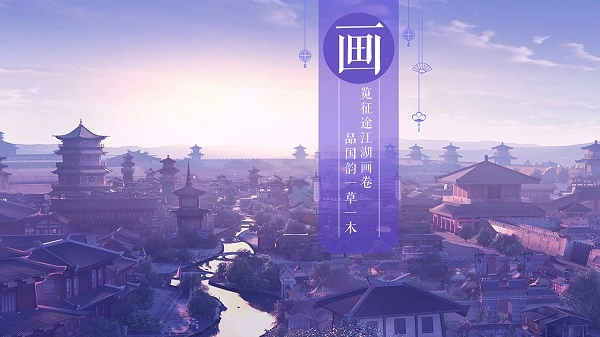 绿色征途图4