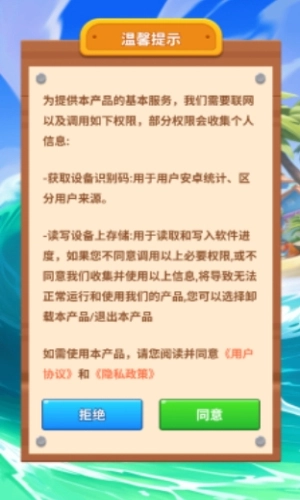 连连巧合(2)