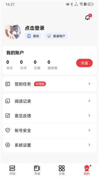 火文小说(3)