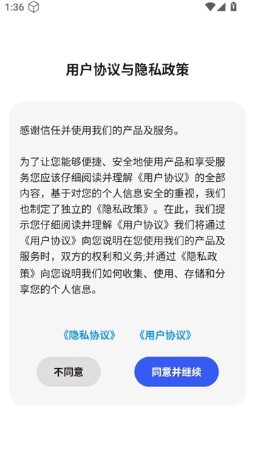 冰雪数据恢复截图1