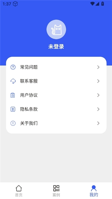 冰雪数据恢复截图3