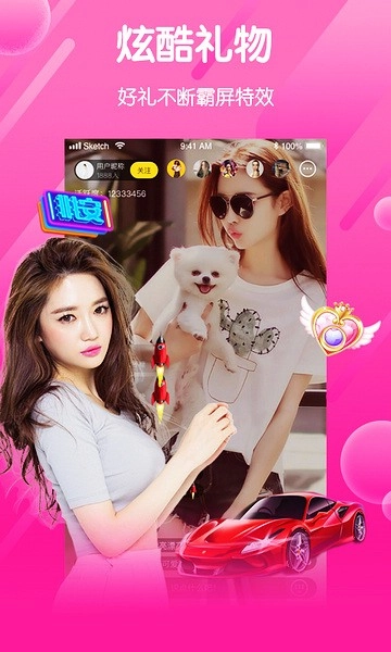 雪碧直播最新免费版图2