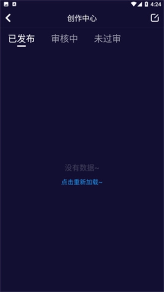 妖精动漫板