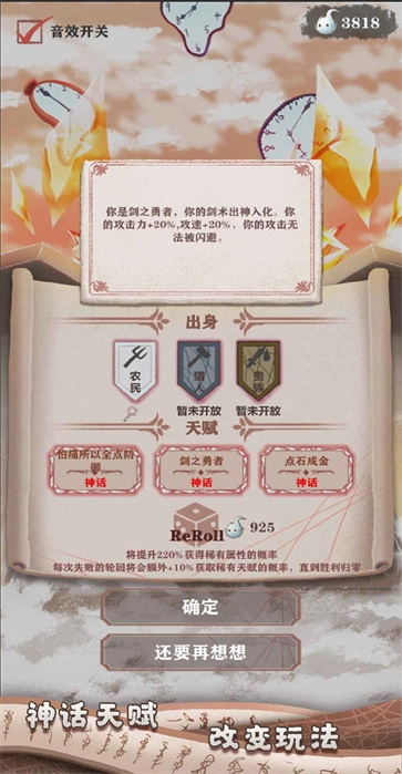 异世轮回录(1)