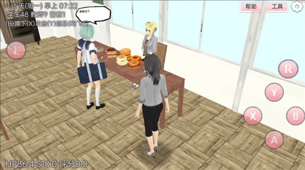 樱花女神学院祭截图2