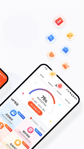 高考志愿填报助手截图2