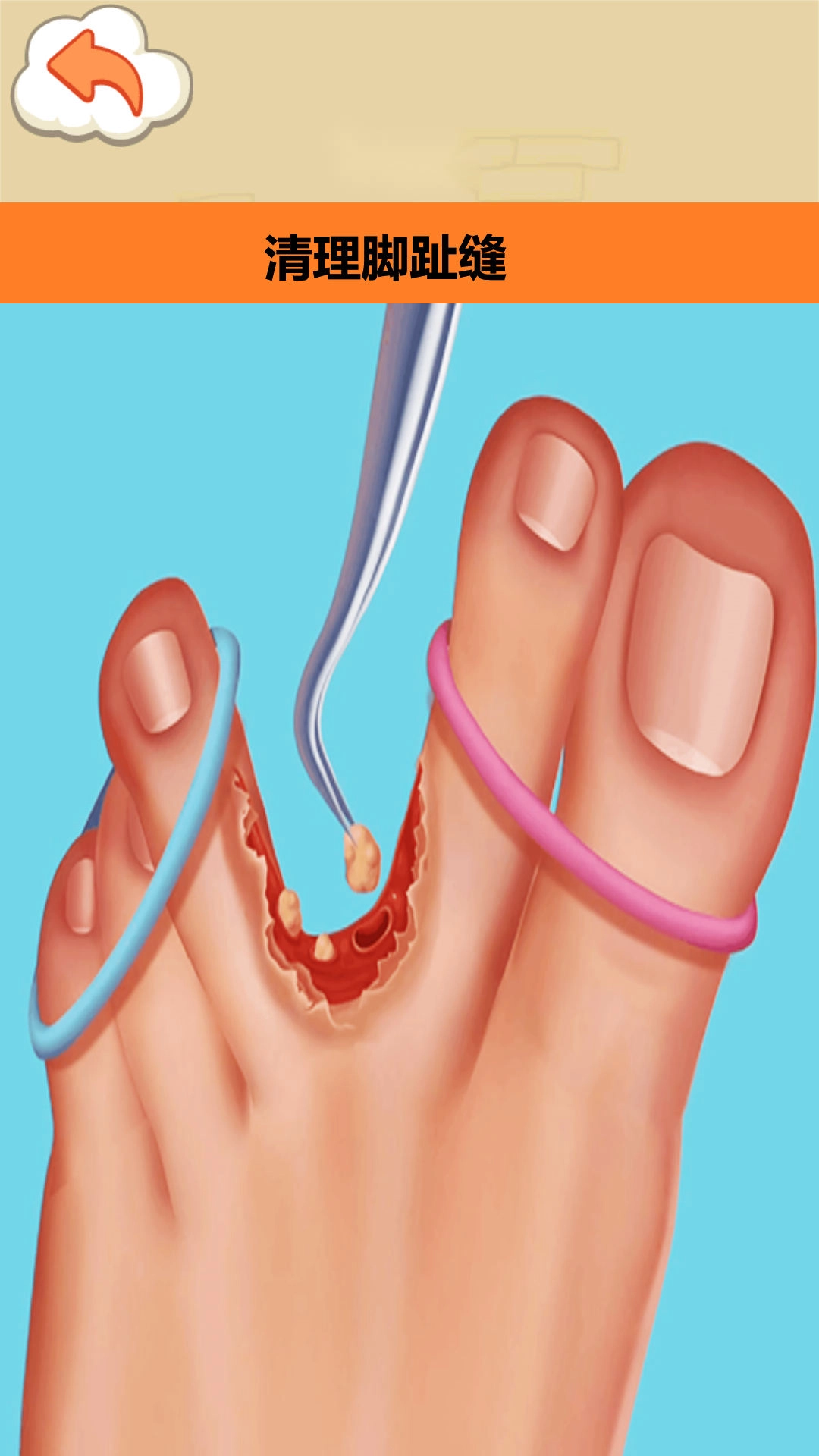 沉浸宅家清洁图1