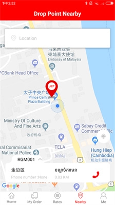 极兔速递图2
