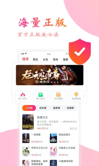 阅友小说图3