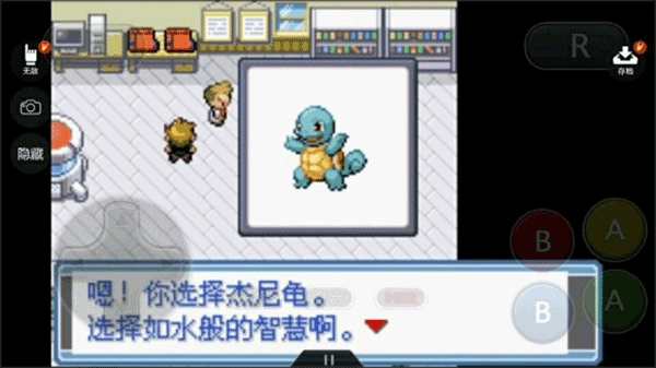 游戏截图