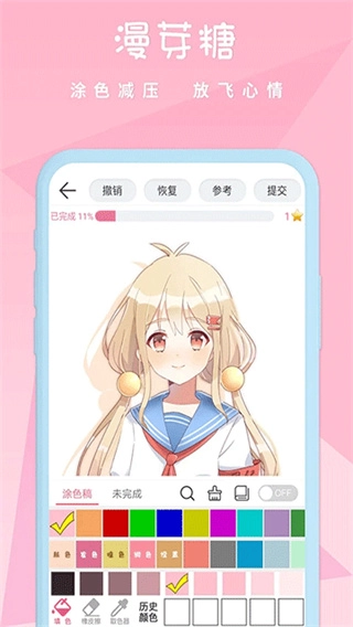 漫芽糖绘画(1)