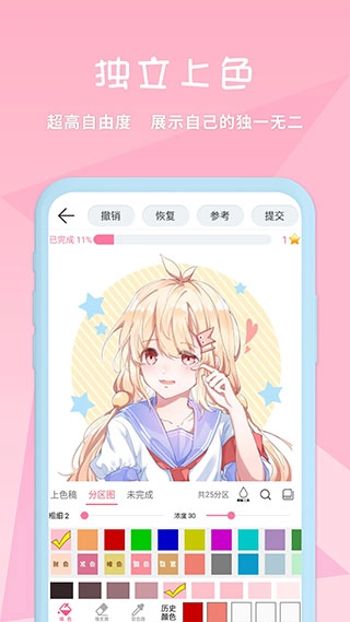 漫芽糖绘画(5)