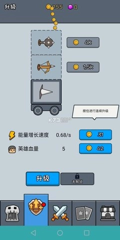 尸潮战车截图4