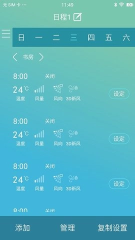 金制空气图3