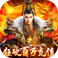 武神传奇2026游戏无广告版