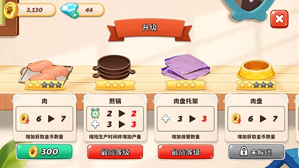 哈啰萌宠开心屋手游免费版图2