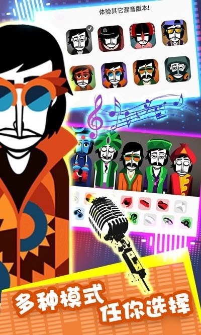 节奏跳舞达人图3